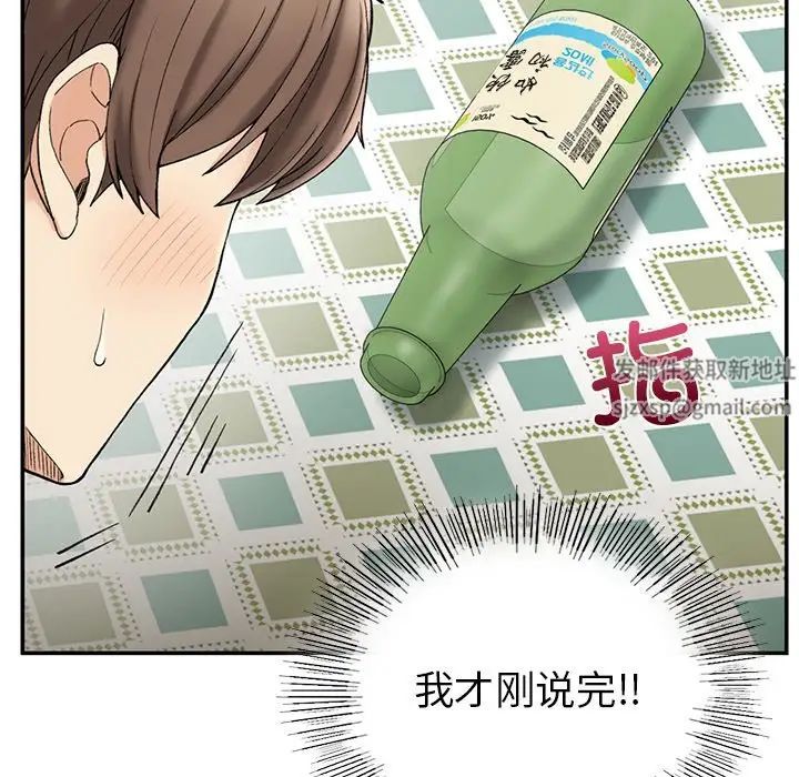 要在乡下一起生活吗第2話