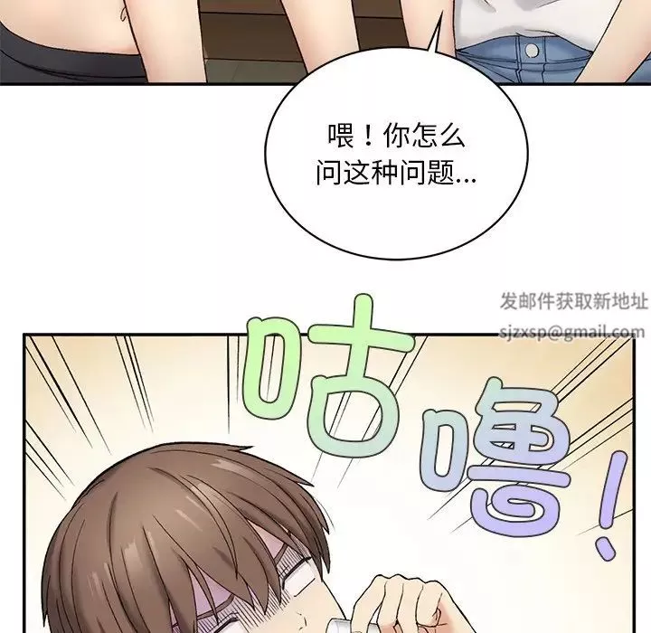 要在乡下一起生活吗第2話