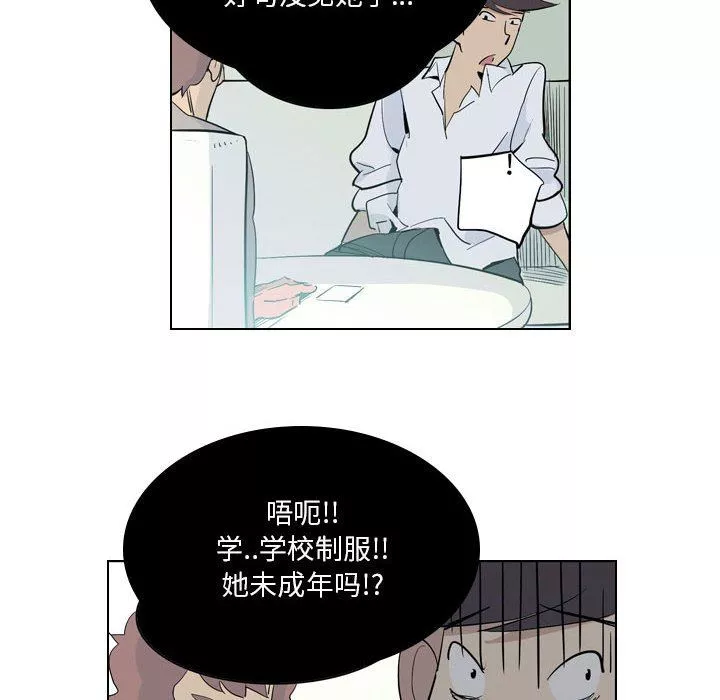 解憂咖啡第4話