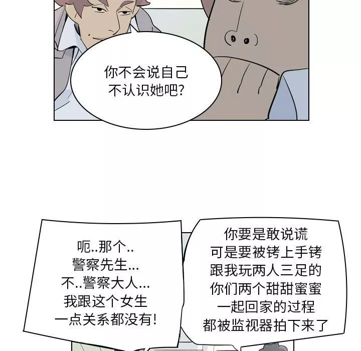 解憂咖啡第4話