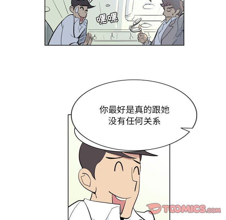 解忧咖啡第4话