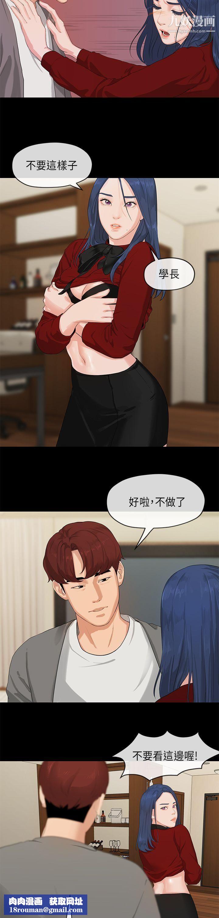 初恋情结第1话