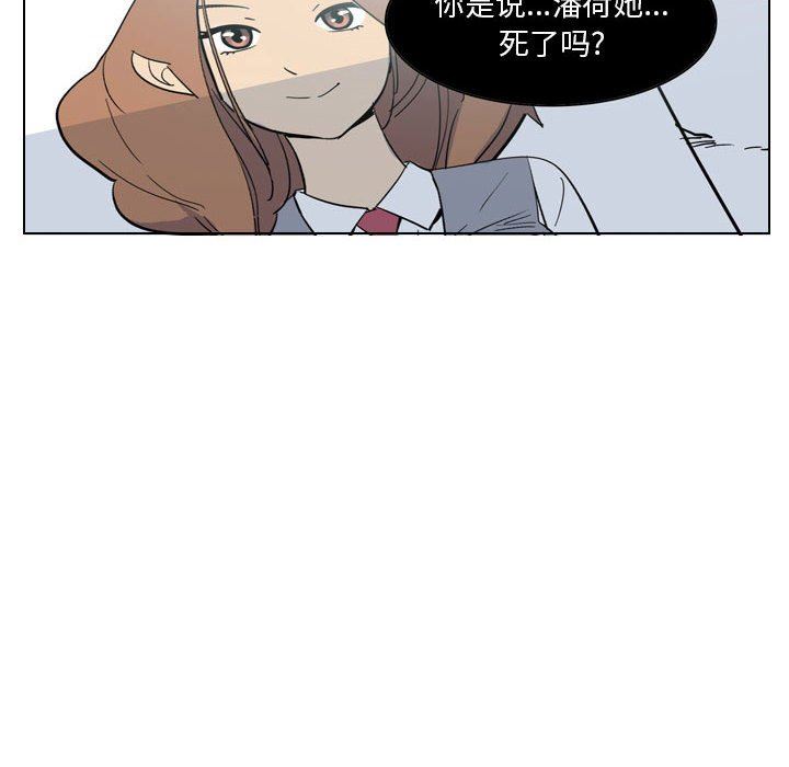 解忧咖啡第4话