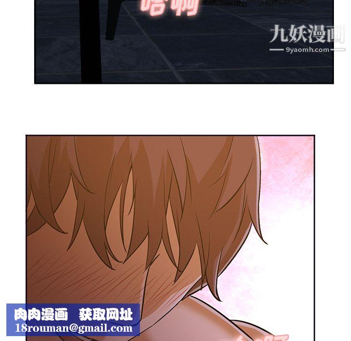 GoodNight第2话