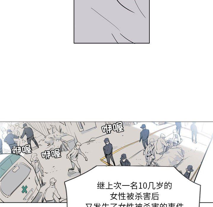 解忧咖啡第4话