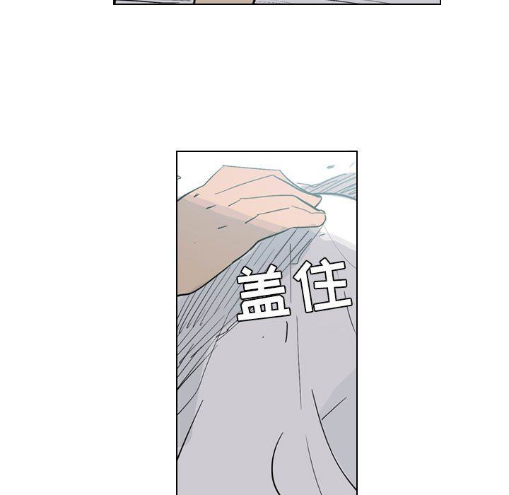 解忧咖啡第4话