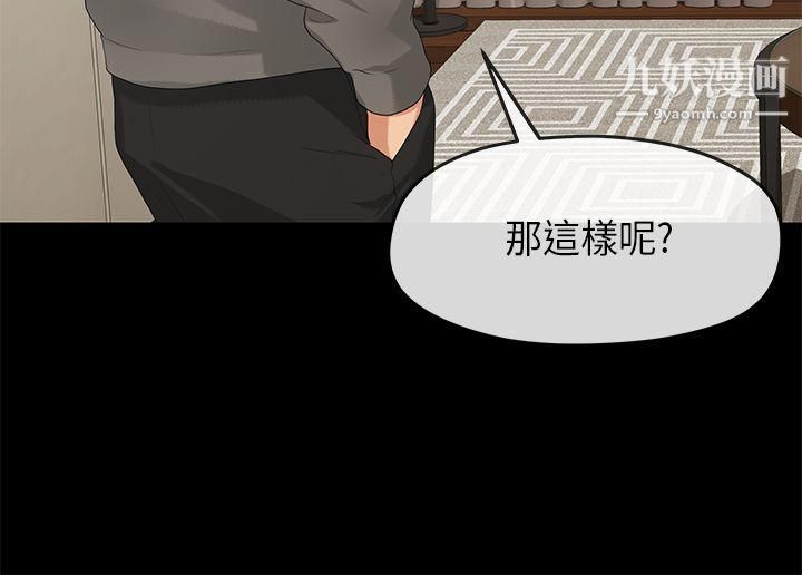初恋情结第1话