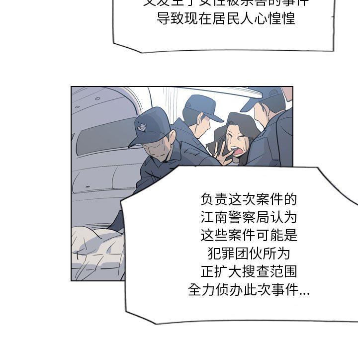 解忧咖啡第4话