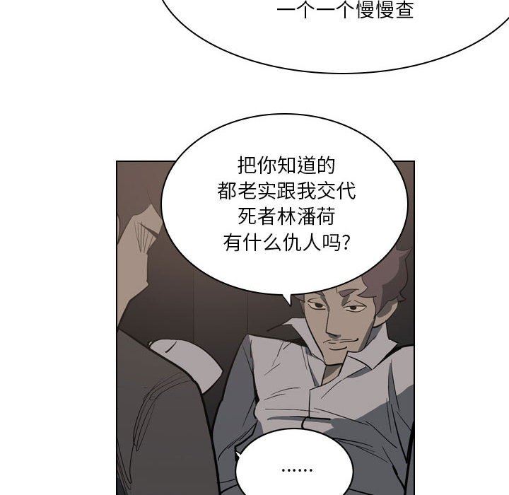 解忧咖啡第4话