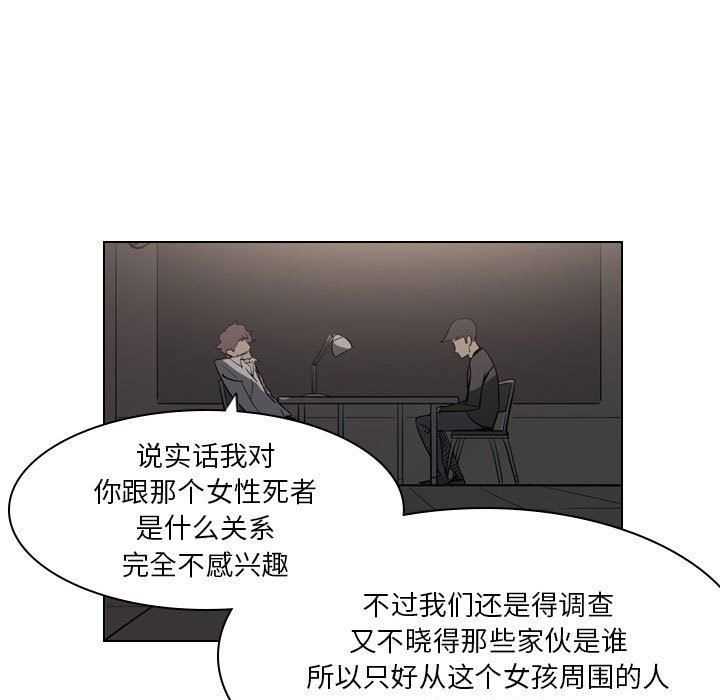 解忧咖啡第4话