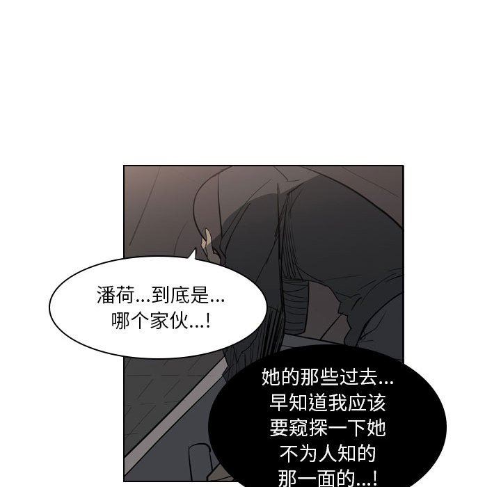 解忧咖啡第4话