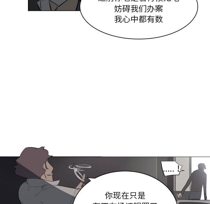 解忧咖啡第4话