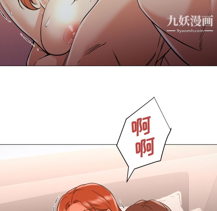 GoodNight第2话