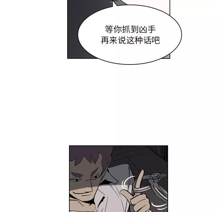解憂咖啡第4話