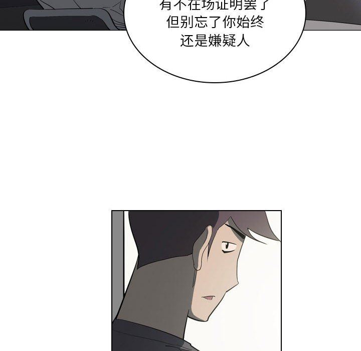 解忧咖啡第4话