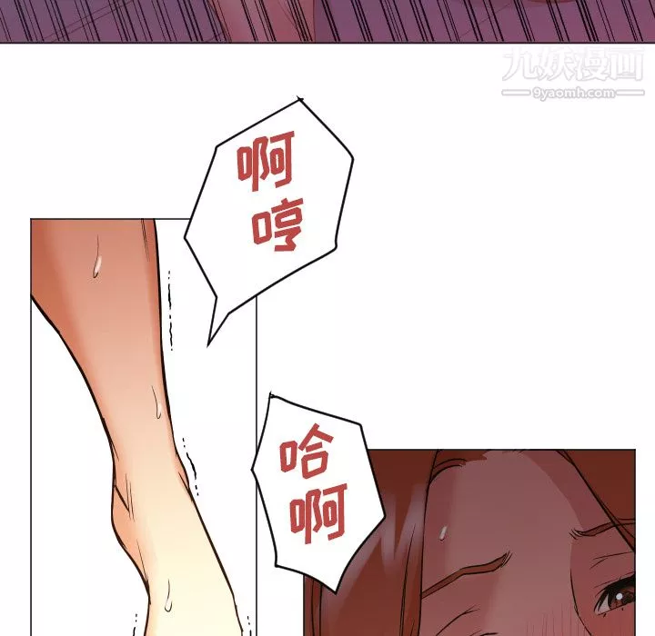 GoodNight第2話