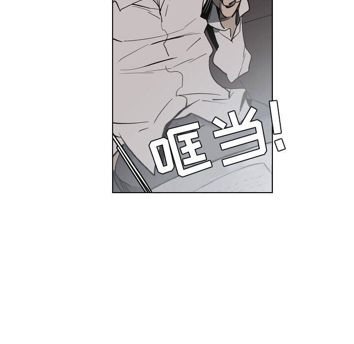 解忧咖啡第4话