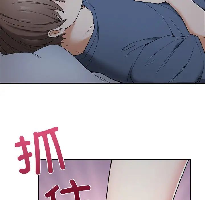 要在乡下一起生活吗第2话