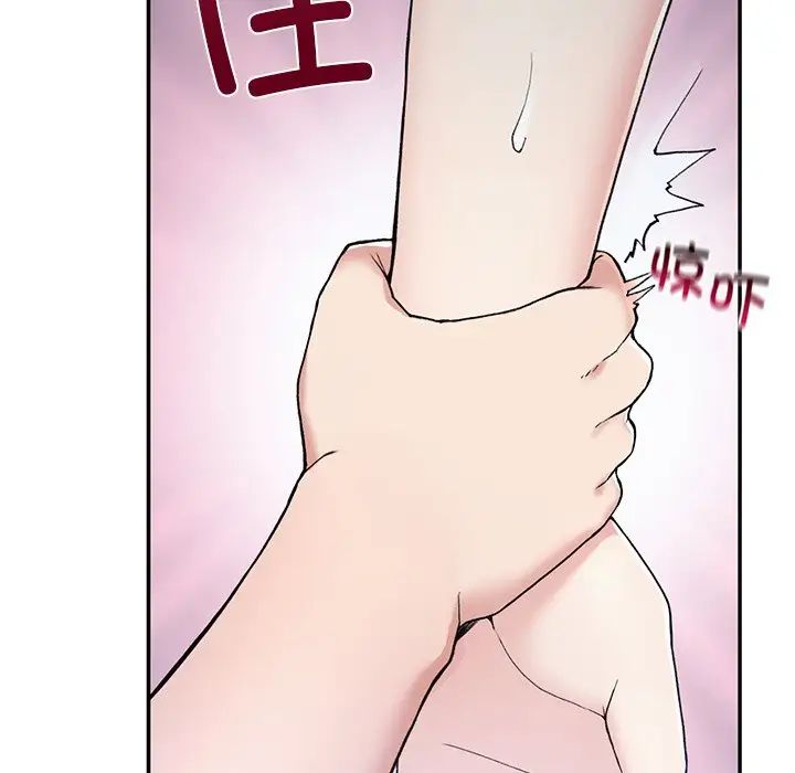 要在乡下一起生活吗第2話