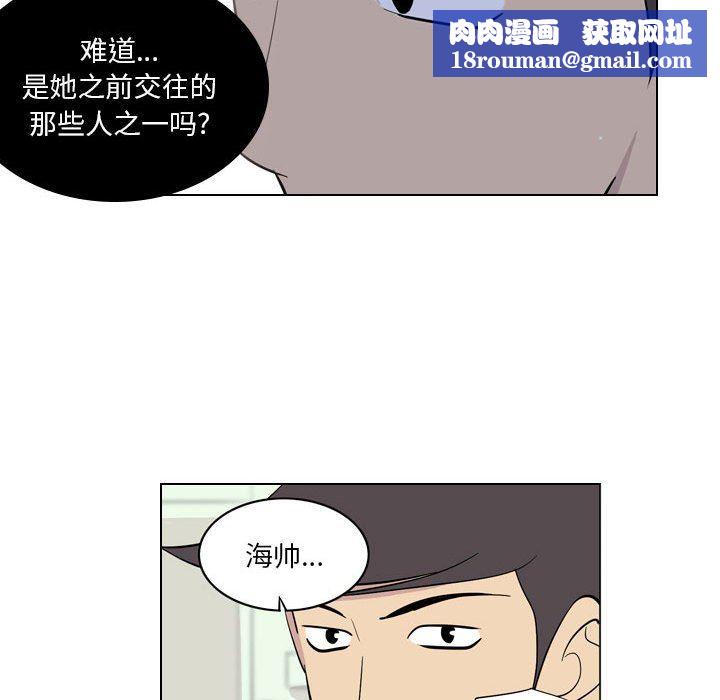 解忧咖啡第4话