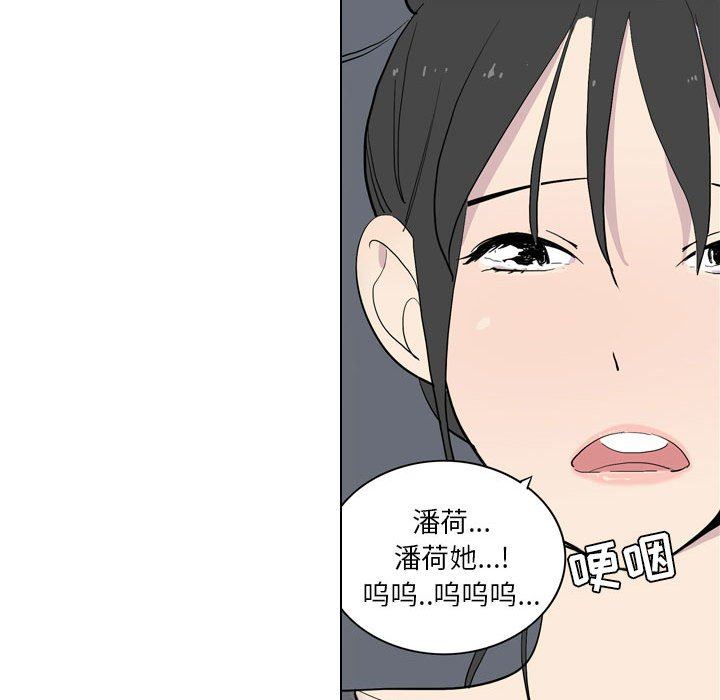 解忧咖啡第4话
