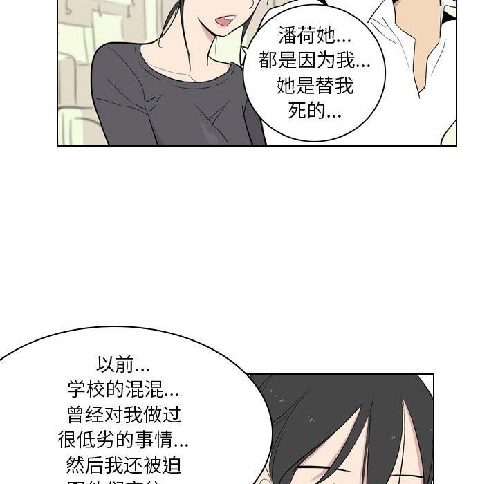解忧咖啡第4话