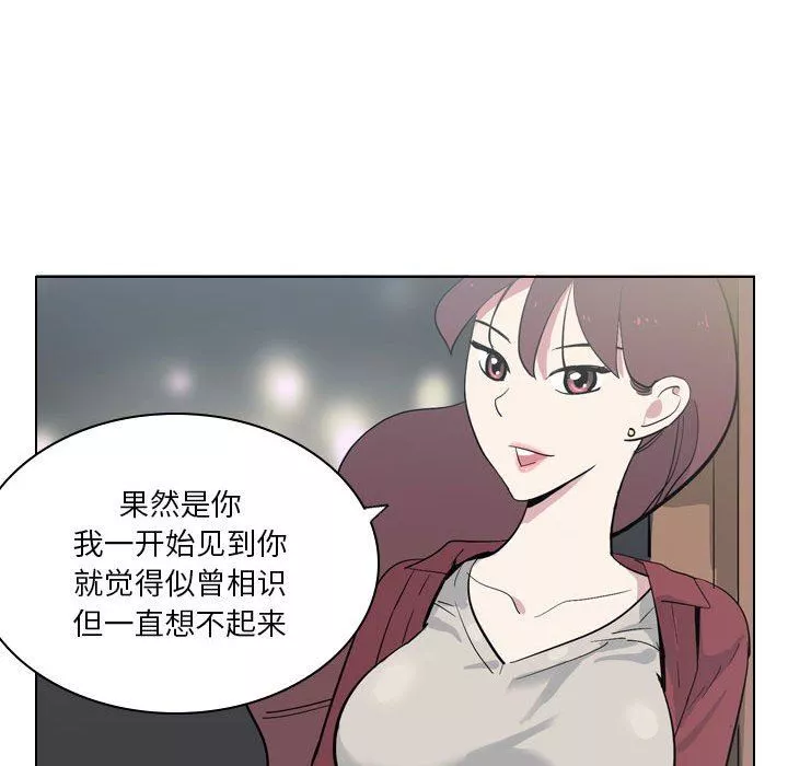解憂咖啡第4話