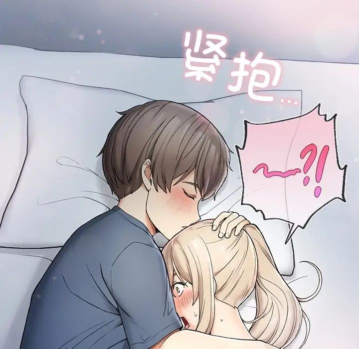 要在乡下一起生活吗第3話