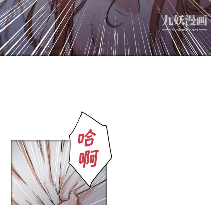 GoodNight第2话