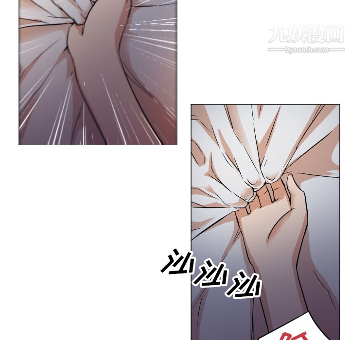 GoodNight第2话
