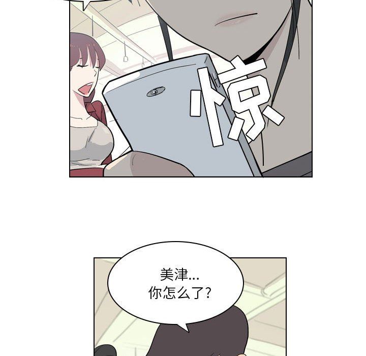 解忧咖啡第4话