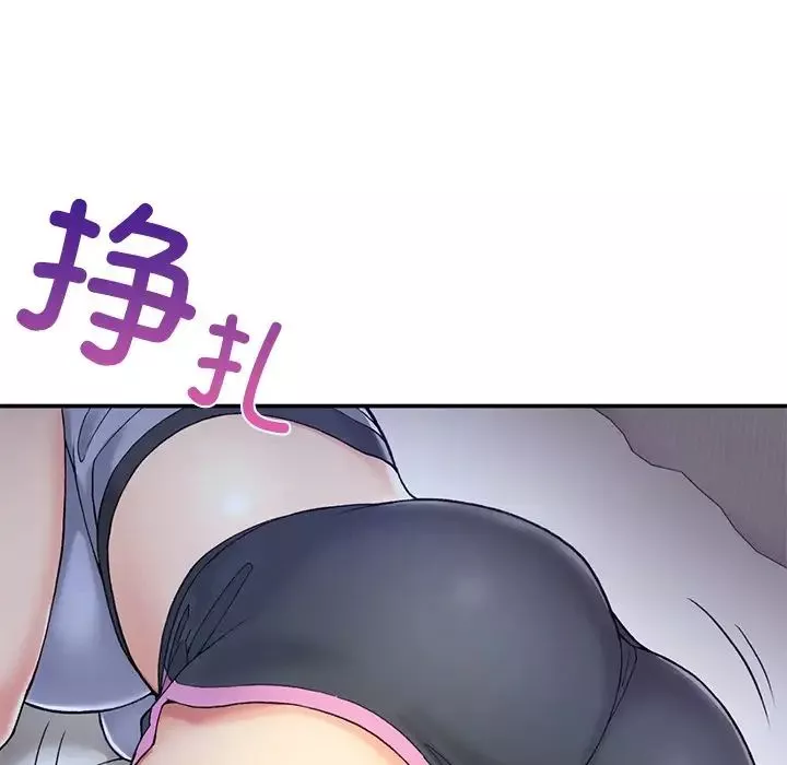 要在乡下一起生活吗第3話