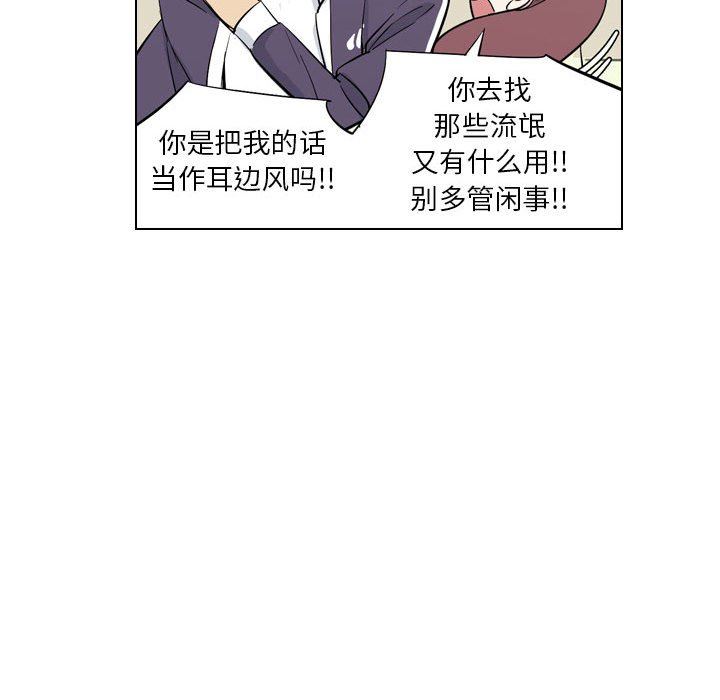 解忧咖啡第4话