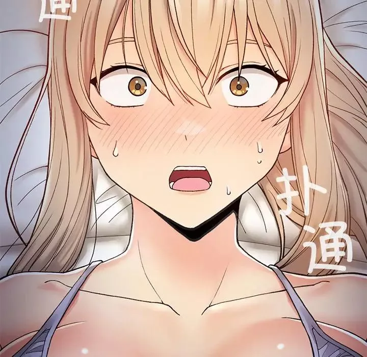 要在乡下一起生活吗第3話