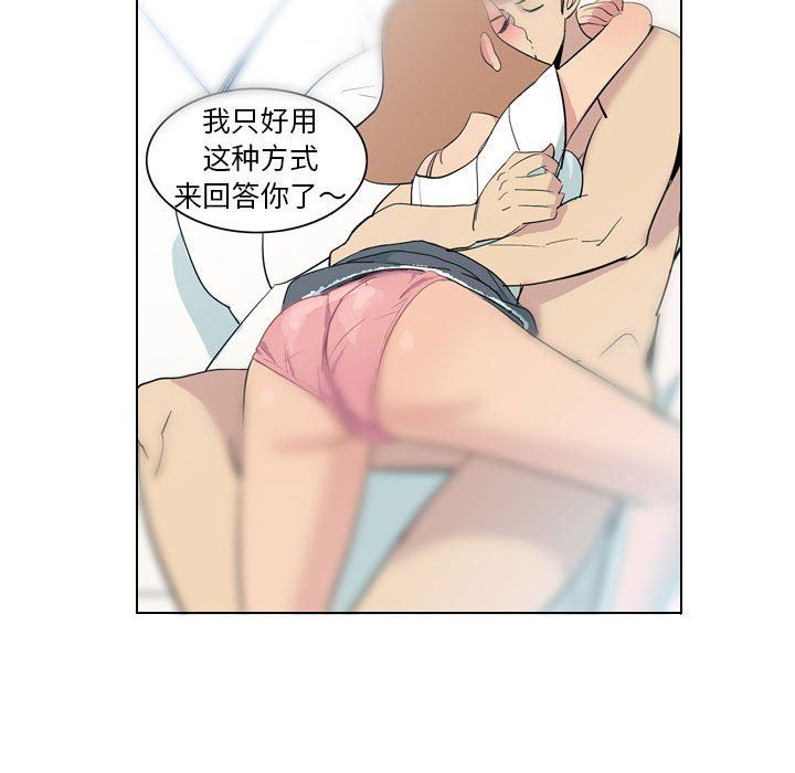 解忧咖啡第4话