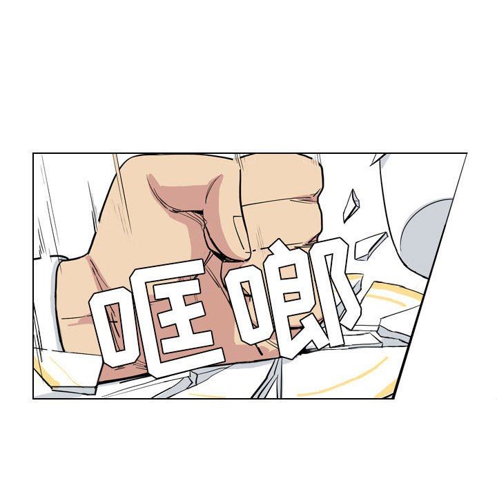 解忧咖啡第4话