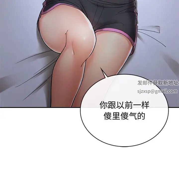 要在乡下一起生活吗第3話