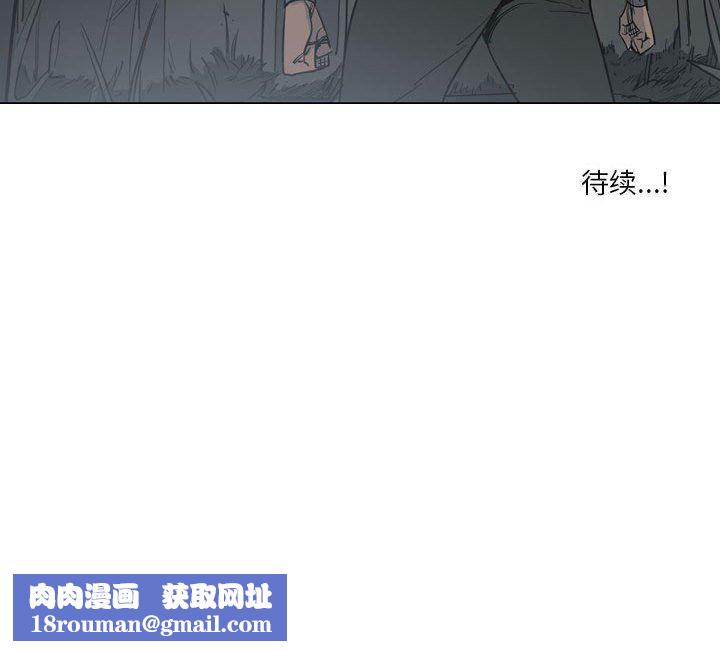 解忧咖啡第4话