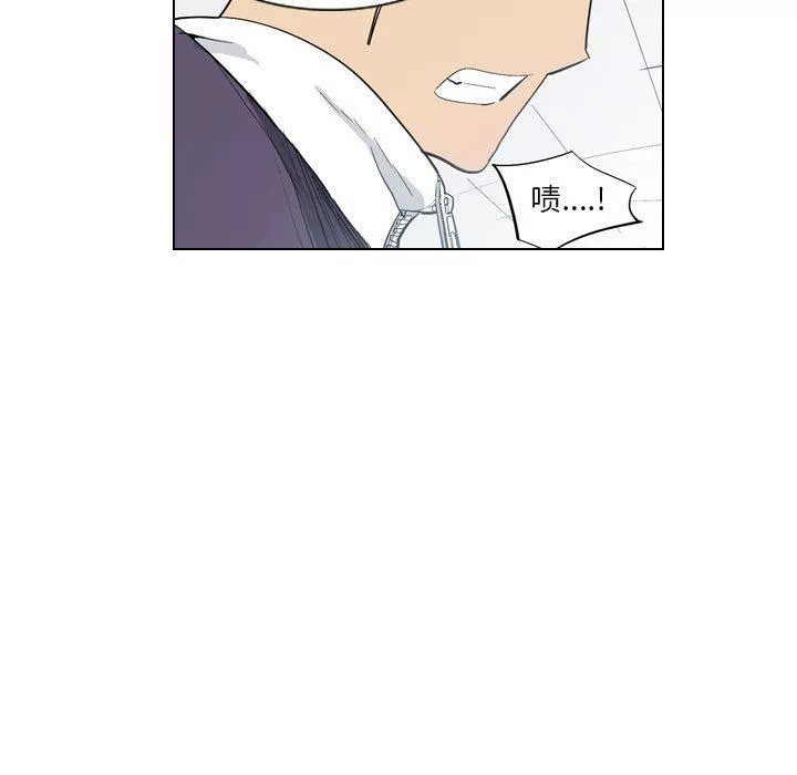 解憂咖啡第5話