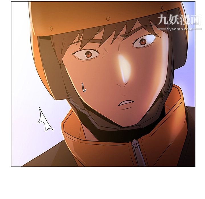 GoodNight第2话