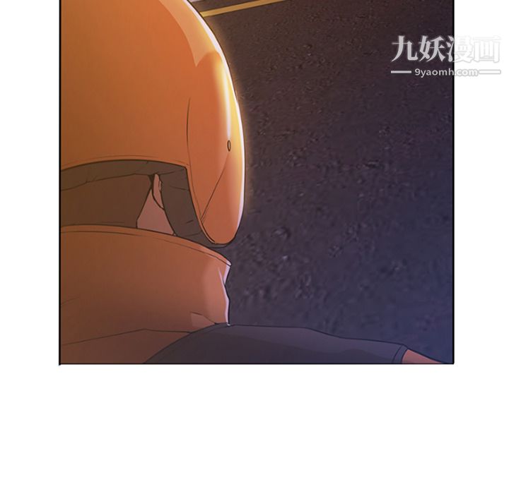 GoodNight第2话