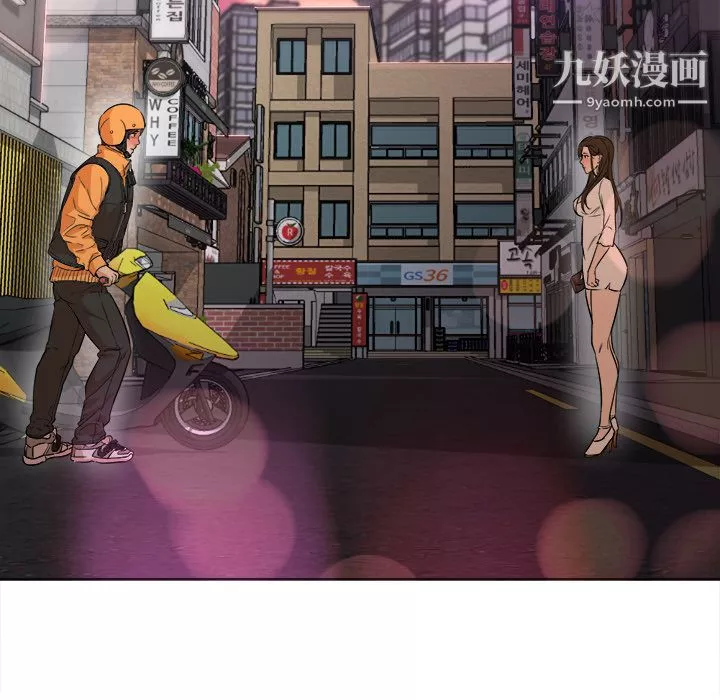 GoodNight第2話