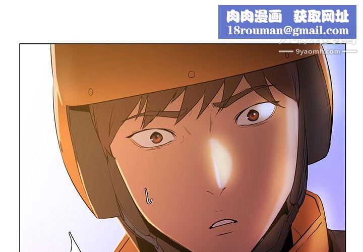 GoodNight第3话