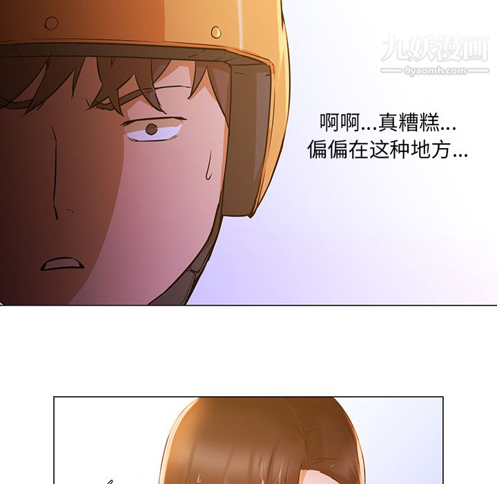 GoodNight第3话