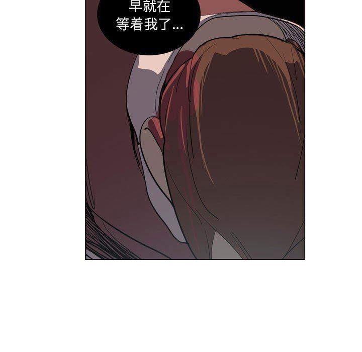 解憂咖啡第5話