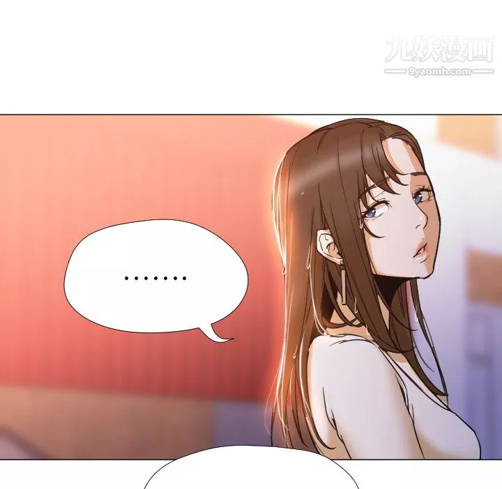 GoodNight第3話