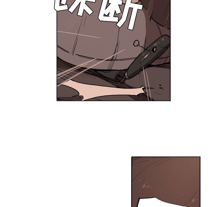 解憂咖啡第5話