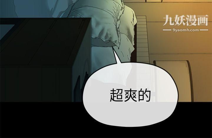 初恋情结第4话