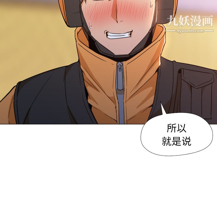 GoodNight第3话