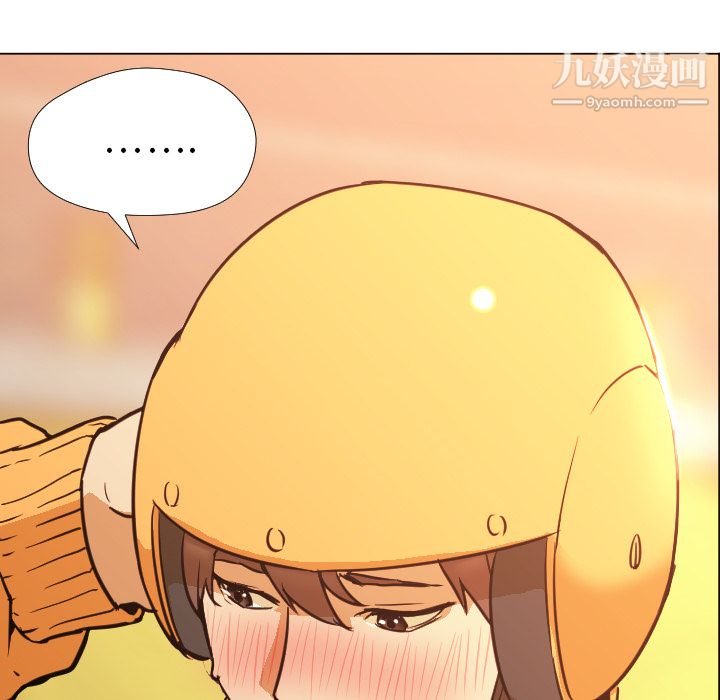 GoodNight第3话